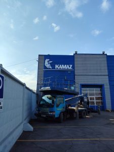 Kamaz